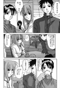 Page 49 of Bust EROS - preview thumbnail