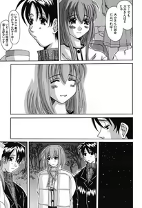 Page 50 of Bust EROS - preview thumbnail