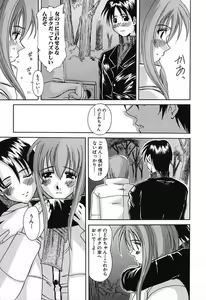Page 54 of Bust EROS - preview thumbnail