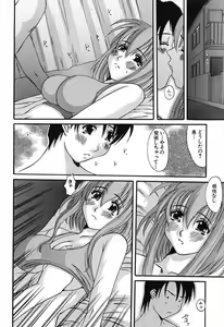 Page 55 of Bust EROS - preview thumbnail