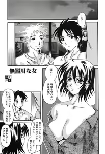 Page 64 of Bust EROS - preview thumbnail