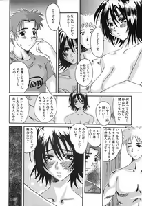 Page 75 of Bust EROS - preview thumbnail