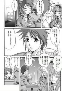 Page 81 of Bust EROS - preview thumbnail