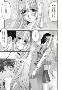 Page 86 of Bust EROS - preview thumbnail