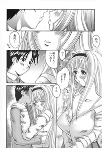 Page 87 of Bust EROS - preview thumbnail