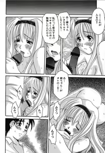 Page 91 of Bust EROS - preview thumbnail