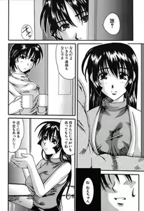 Page 97 of Bust EROS - preview thumbnail