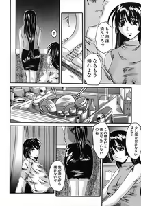 Page 99 of Bust EROS - preview thumbnail