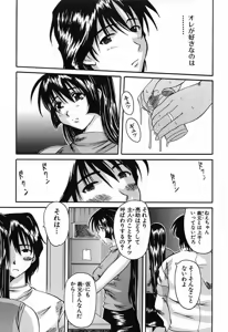 Page 100 of Bust EROS - preview thumbnail