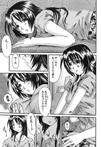 Page 10 of Bust EROS - preview thumbnail