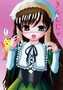 Kinshijaku - hentai manga cover image