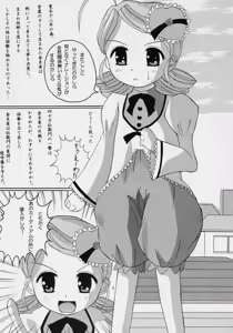 Page 2 of Kinshijaku - preview thumbnail