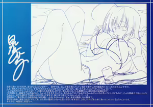 Page 22 of Medaka Cute - preview thumbnail