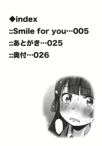 Page 3 of SMILE FOR YOU 5 - preview thumbnail