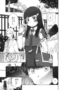 Page 4 of SMILE FOR YOU 5 - preview thumbnail