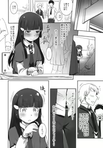 Page 5 of SMILE FOR YOU 5 - preview thumbnail