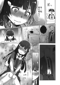 Page 6 of SMILE FOR YOU 5 - preview thumbnail