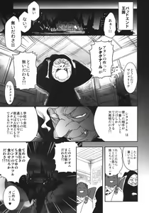 Page 8 of SMILE FOR YOU 5 - preview thumbnail