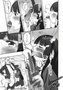 Page 10 of SMILE FOR YOU 5 - preview thumbnail
