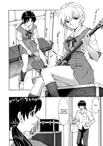 Page 5 of Asuka no Toki - preview thumbnail