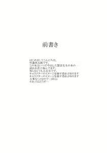 Page 4 of Kanojo-tachi no Himitsu - preview thumbnail