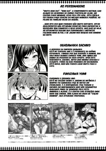 Page 4 of Maria-sama ga Miteru Baishun 5 - Fare L'amore! - preview thumbnail