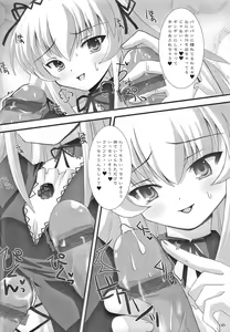 Page 5 of Suigin Chuudoku - mercury poisoning - preview thumbnail