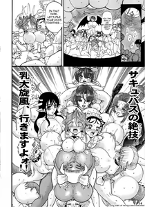 Page 14 of The Great Work of Alchemy Vol.15 - Meikyuu Oujo Prina 2 | Prina the Dungeoneering Princess 2 - preview thumbnail