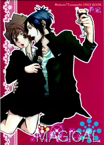 MAGICAL — hentai manga cover on Fhentai