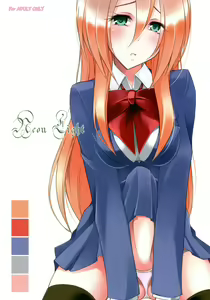 Neon Light — hentai manga cover on Fhentai