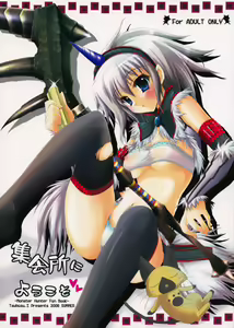 Shuukaijo ni Youkoso — hentai manga cover on Fhentai