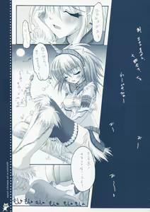 Page 4 of Shuukaijo ni Youkoso - preview thumbnail