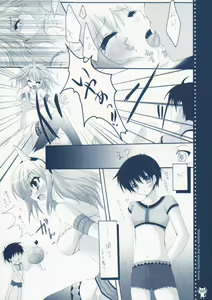 Page 9 of Shuukaijo ni Youkoso - preview thumbnail