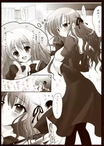 Page 6 of Syokugan - preview thumbnail