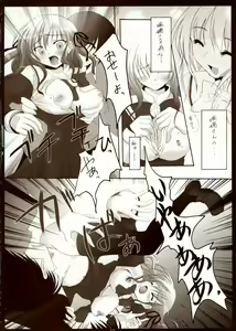 Page 9 of Syokugan - preview thumbnail