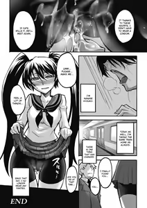 Page 20 of Enraku no Hako - preview thumbnail