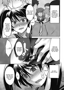 Page 7 of Enraku no Hako - preview thumbnail