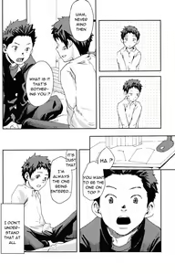 Page 4 of Change Over (decensored) - preview thumbnail