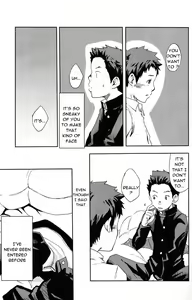 Page 5 of Change Over (decensored) - preview thumbnail