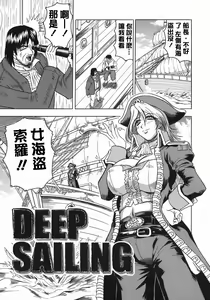 Page 137 of Kaa-san wa Natural Taste - Step Mother Is - preview thumbnail
