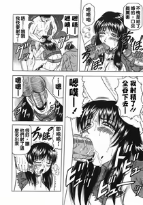 Page 32 of Kaa-san wa Natural Taste - Step Mother Is - preview thumbnail