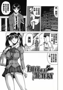 Page 53 of Kaa-san wa Natural Taste - Step Mother Is - preview thumbnail