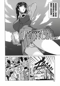 Page 70 of Kaa-san wa Natural Taste - Step Mother Is - preview thumbnail
