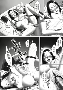 Page 14 of Kisei - preview thumbnail