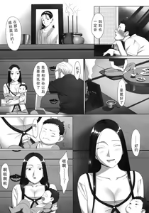 Page 3 of Kisei - preview thumbnail