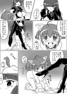 Page 12 of Beauty Queen - preview thumbnail