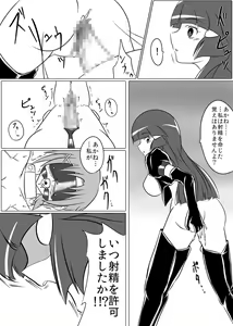Page 14 of Beauty Queen - preview thumbnail