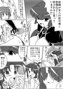 Page 15 of Beauty Queen - preview thumbnail