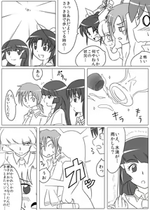 Page 4 of Beauty Queen - preview thumbnail