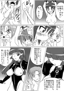 Page 5 of Beauty Queen - preview thumbnail